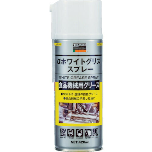 トラスコ中山（TRUSCO）　ホワイトグリススプレー 420mｌ　【品番：ALP-WG】