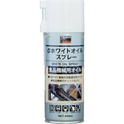トラスコ中山（TRUSCO）　ホワイトオイルスプレー 420mｌ　【品番：ALP-WO】