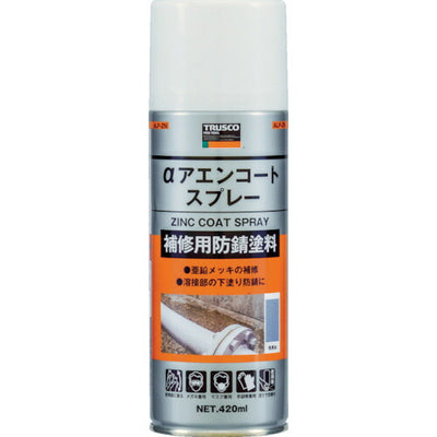 トラスコ中山（TRUSCO）　アエンコートスプレー 420mｌ　【品番：ALP-ZN】