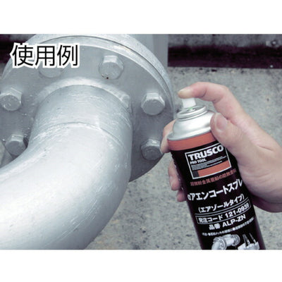 トラスコ中山（TRUSCO）　アエンコートスプレー 420mｌ　【品番：ALP-ZN】