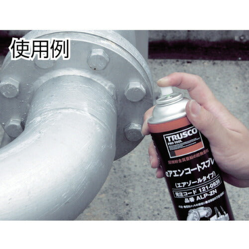 トラスコ中山（TRUSCO）　アエンコートスプレー 420mｌ　【品番：ALP-ZN】