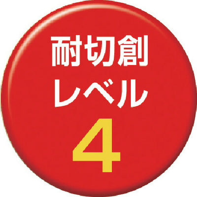 トラスコ中山（TRUSCO）　アラミド手袋アラミド 7ゲージ フリーサイズ　【品番：AR-T】
