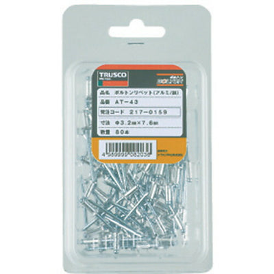 トラスコ中山（TRUSCO）　ブラインドリベット（アルミ／鉄） 4-2 80本入　【品番：AT-42】