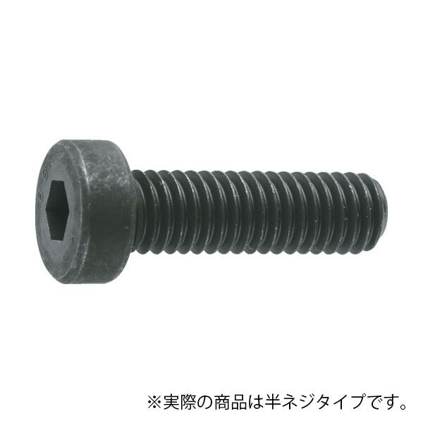 トラスコ中山（TRUSCO）　低頭六角穴付ボルト 黒染め半ネジ サイズM6×40 8本入　【品番：B081-0640】