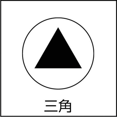 トラスコ中山（TRUSCO）　三角穴ボタンボルト ステンレス M5×16 7本入　【品番：B101-0516】