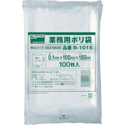 トラスコ中山（TRUSCO）　厚手ポリ袋 縦150×横100×ｔ0.1  透明 （100枚入）　【品番：B-1015】