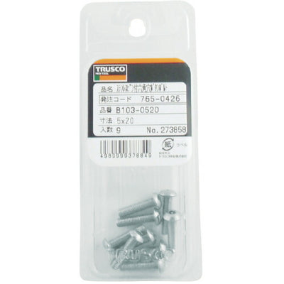 トラスコ中山（TRUSCO）　ピン付六角穴ボタンボルト ステンレス M3×10 15本入　【品番：B103-0310】