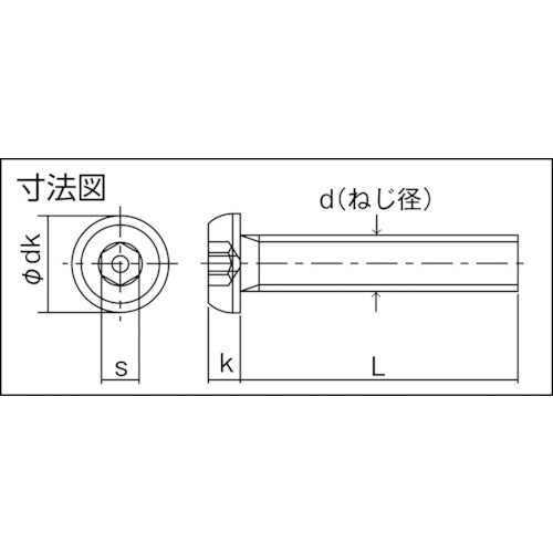 トラスコ中山（TRUSCO）　ピン付六角穴ボタンボルト ステンレス M5×10 11本入　【品番：B103-0510】