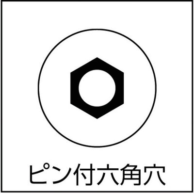 トラスコ中山（TRUSCO）　ピン付六角穴ボタンボルト ステンレス M5×16 10本入　【品番：B103-0516】