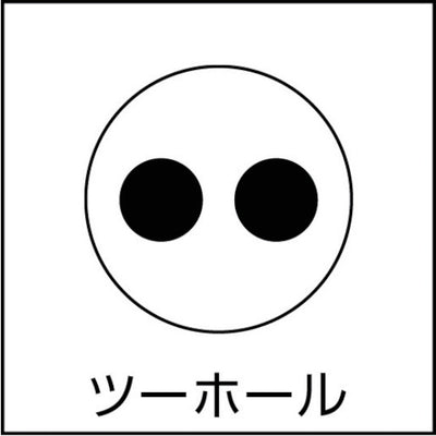 トラスコ中山（TRUSCO）　ツーホールナベ頭小ねじ ステンレス M5×20 4本入　【品番：B109-0520】