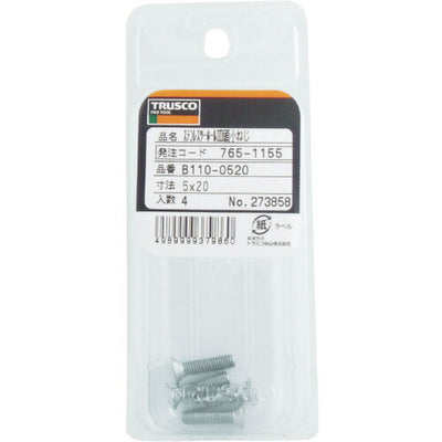 トラスコ中山（TRUSCO）　ツーホール皿頭小ねじ ステンレス M3×10 4本入　【品番：B110-0310】