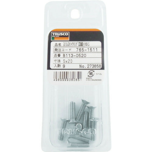 トラスコ中山（TRUSCO）　トライウイング皿頭小ねじ ステンレス M3×8 14本入　【品番：B113-0308】