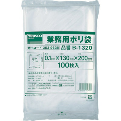 トラスコ中山（TRUSCO）　厚手ポリ袋 縦200×横130×ｔ0.1  透明 （100枚入）　【品番：B-1320】