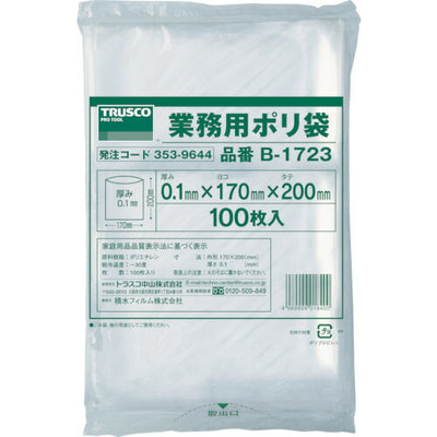 トラスコ中山（TRUSCO）　厚手ポリ袋 縦230×横170×ｔ0.1  透明 （100枚入）　【品番：B-1723】