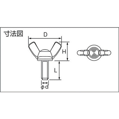 トラスコ中山（TRUSCO）　蝶ボルト ユニクロム サイズM6×30 15個入　【品番：B39-0630】
