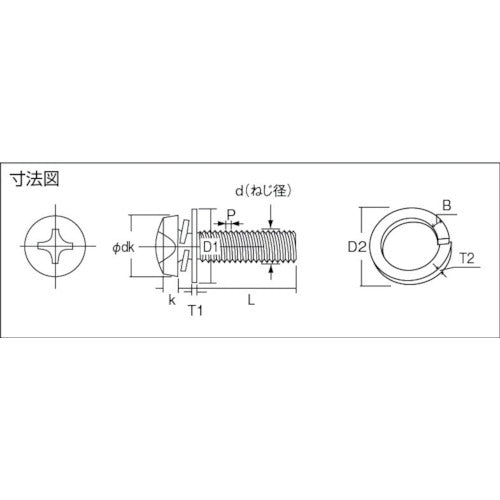 トラスコ中山（TRUSCO）　ナベ頭組込ネジ クロメートP-3 サイズM3×8 175本入　【品番：B50-0308】