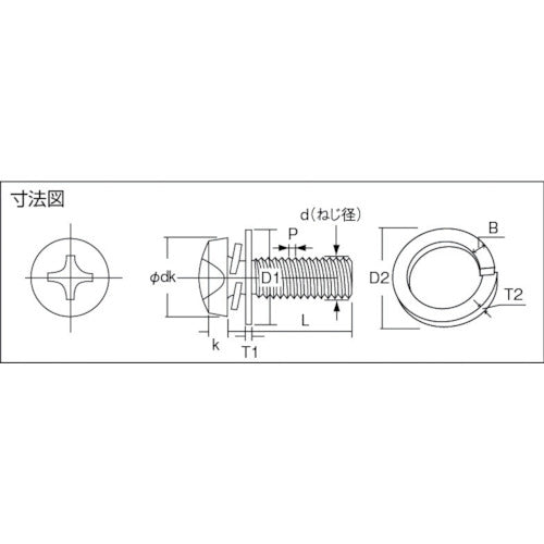 トラスコ中山（TRUSCO）　ナベ頭組込ネジ クロメートP-4 サイズM4×12 125本入　【品番：B51-0412】
