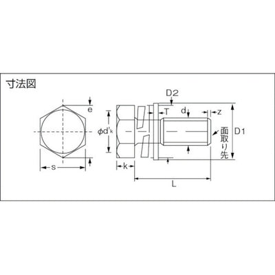 トラスコ中山（TRUSCO）　座金組込ボルト トリーマー 三価白 サイズM6×20 19本入　【品番：B716-0620】