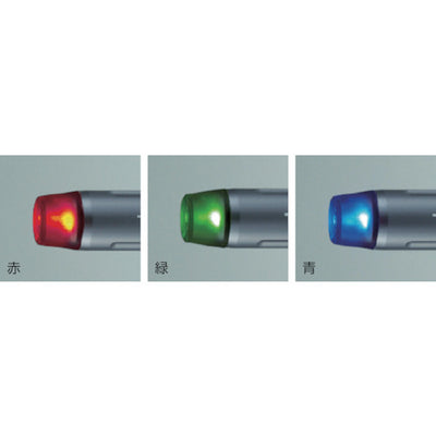 トラスコ中山（TRUSCO）　LEDシグナルライト （単3用）グレー　【品番：SGL-T3】