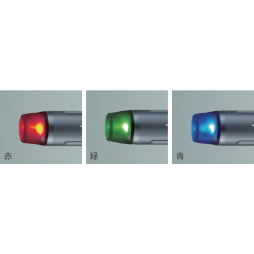 トラスコ中山（TRUSCO）　LEDシグナルライト （単4用）グレー　【品番：SGL-T4】