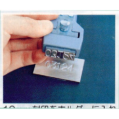 トラスコ中山（TRUSCO）　ホルダー式精密刻印 3mm　【品番：SHK-30】