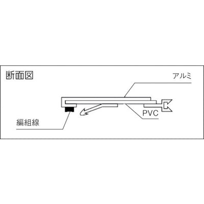 トラスコ中山（TRUSCO）　電磁波シールド結束チューブ ジッパータイプ 50Φ10m　【品番：SHNF-50-10】