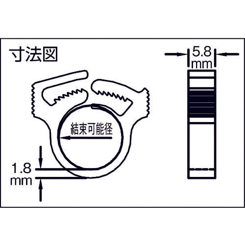 トラスコ中山（TRUSCO）　スナップクリップ 結束可能径13.5〜15.1mm 100個入　【品番：SHW15】