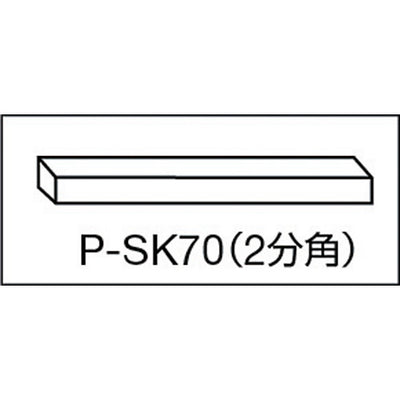 トラスコ中山（TRUSCO）　石筆2分角  （50本入）　【品番：SK-70】