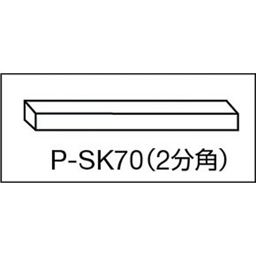 トラスコ中山（TRUSCO）　石筆2分角  （50本入）　【品番：SK-70】