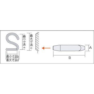 トラスコ中山（TRUSCO）　逆数字刻印セット 13mm　【品番：SKB-130】