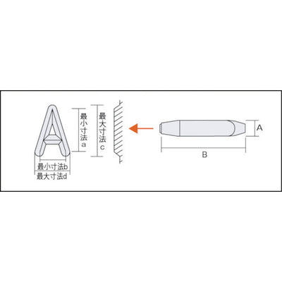 トラスコ中山（TRUSCO）　逆英字刻印セット 8mm　【品番：SKC-80】