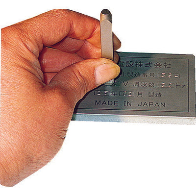 【メール便対応】トラスコ中山（TRUSCO）　バラ刻印 1.5mm Y　【品番：SKD-15EY】