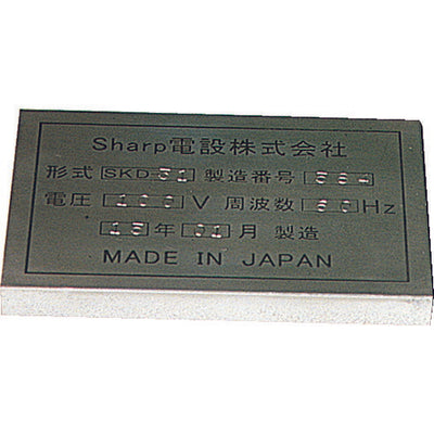 【メール便対応】トラスコ中山（TRUSCO）　バラ刻印 2mm K　【品番：SKD-20EK】