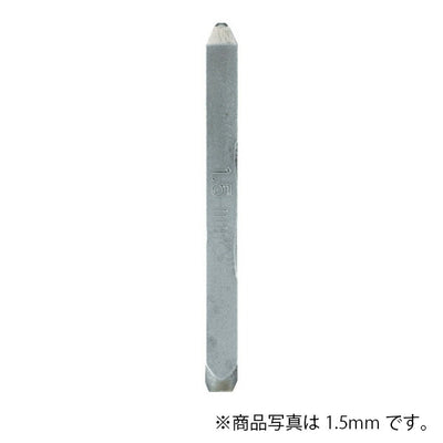 【メール便対応】トラスコ中山（TRUSCO）　バラ刻印 2.5mm 6　【品番：SKD-25-6】