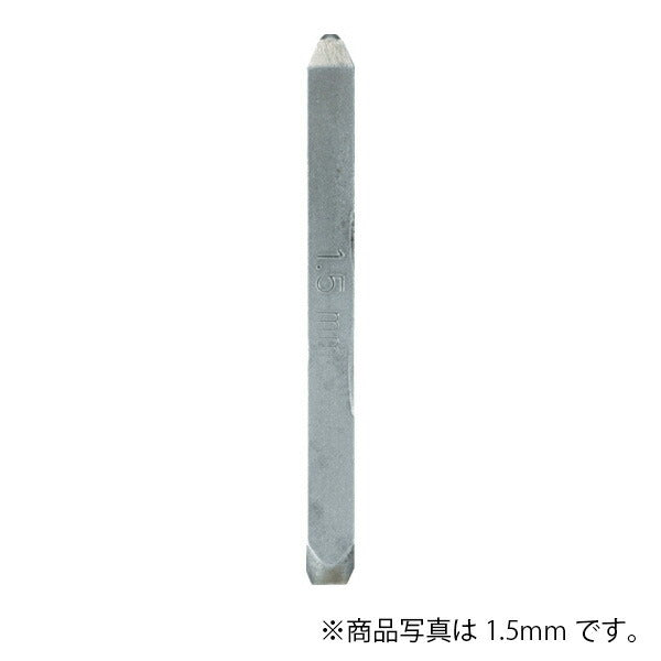 【メール便対応】トラスコ中山（TRUSCO）　バラ刻印 2.5mm 6　【品番：SKD-25-6】