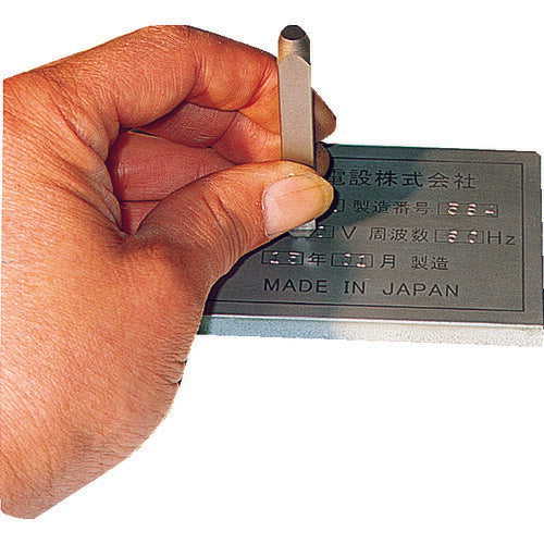 【メール便対応】トラスコ中山（TRUSCO）　バラ刻印 2.5mm A　【品番：SKD-25EA】