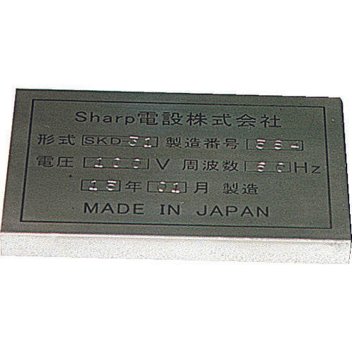 【メール便対応】トラスコ中山（TRUSCO）　バラ刻印 2.5mm K　【品番：SKD-25EK】
