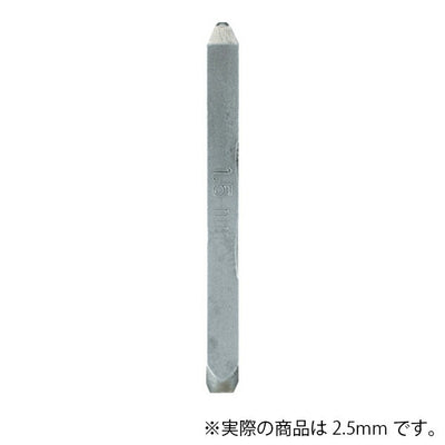 【メール便対応】トラスコ中山（TRUSCO）　バラ刻印 2.5mm 点　【品番：SKD-25-TN】