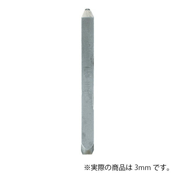 【メール便対応】トラスコ中山（TRUSCO）　バラ刻印 3mm 6　【品番：SKD-30-6】