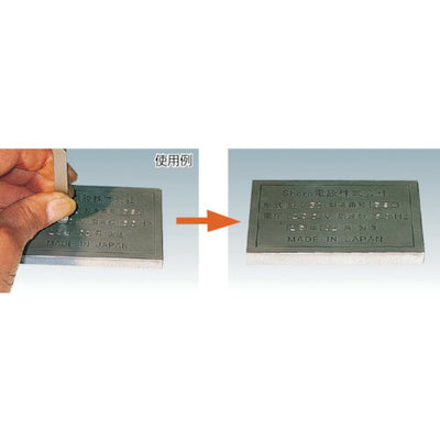 【メール便対応】トラスコ中山（TRUSCO）　バラ刻印 3mm 6　【品番：SKD-30-6】