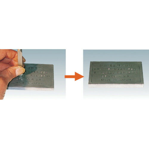 【メール便対応】トラスコ中山（TRUSCO）　バラ刻印 3mm B　【品番：SKD-30EB】