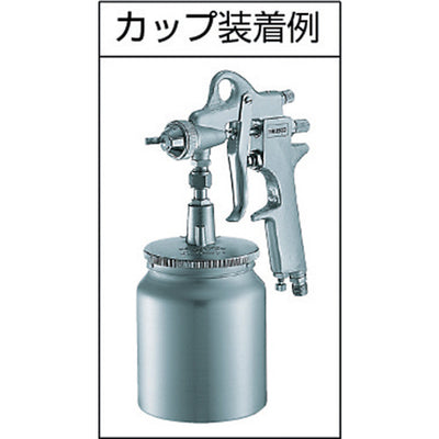 トラスコ中山（TRUSCO）　スプレーガン吸上式 ガンのみ ノズル径Φ1.3　【品番：SSG-13】