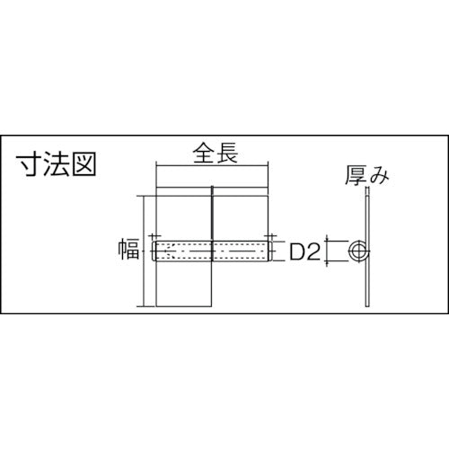 【メール便対応】トラスコ中山（TRUSCO）　ステンレス製特厚溶接旗蝶番 右用 全長127mm （1個入）　【品番：ST-2000W-127R】