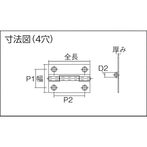 【メール便対応】トラスコ中山（TRUSCO）　ステンレス製薄口蝶番 全長25.5mm （10個入）　【品番：ST-550-25】