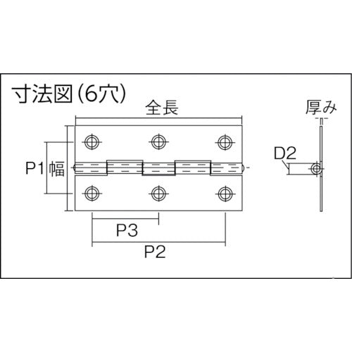 【メール便対応】トラスコ中山（TRUSCO）　ステンレス製薄口蝶番 全長51.0mm （10個入）　【品番：ST-550-51】