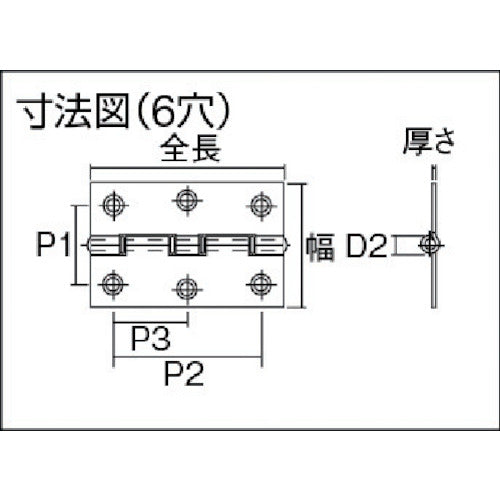 【メール便対応】トラスコ中山（TRUSCO）　ステンレス製厚口蝶番 全長64mm （4個入）　【品番：ST-888-64HL】
