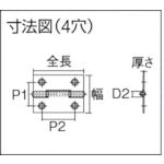 【メール便対応】トラスコ中山（TRUSCO）　ステンレス製厚口蝶番 ナイロンリング入 全長51mm （4個入）　【品番：ST-888NR-51HL】