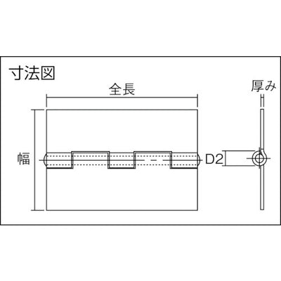【メール便対応】トラスコ中山（TRUSCO）　ステンレス製厚口溶接蝶番 全長51mm （10個入）　【品番：ST-888W-51HL】