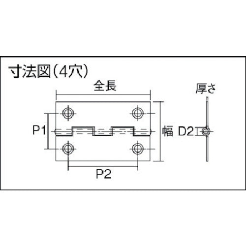 【メール便対応】トラスコ中山（TRUSCO）　ステンレス製中厚蝶番 全長51mm （10個入）　【品番：ST-999-51HL】