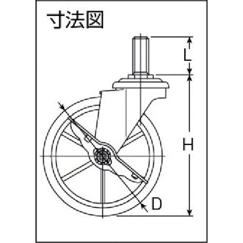 トラスコ中山（TRUSCO）　フレックスラック用キャスター Φ125自在S付 NU車輪　【品番：STD125NUS】